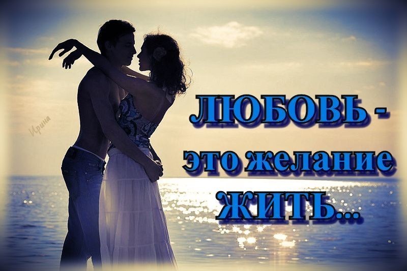 картинки я тебя обожаю люблю целую обнимаю милый коса это экологически