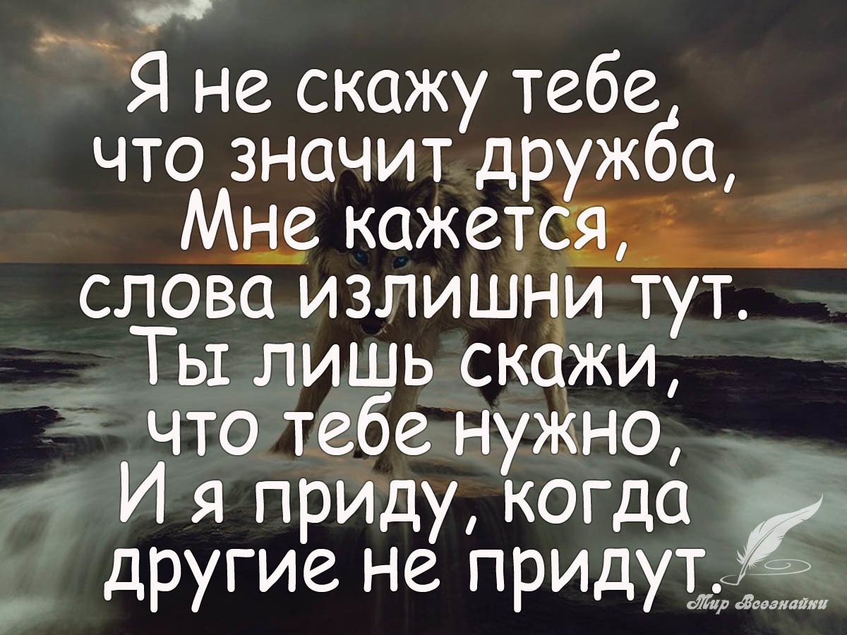 Героями фильмов, фотки с надписью про жизнь про дружбу