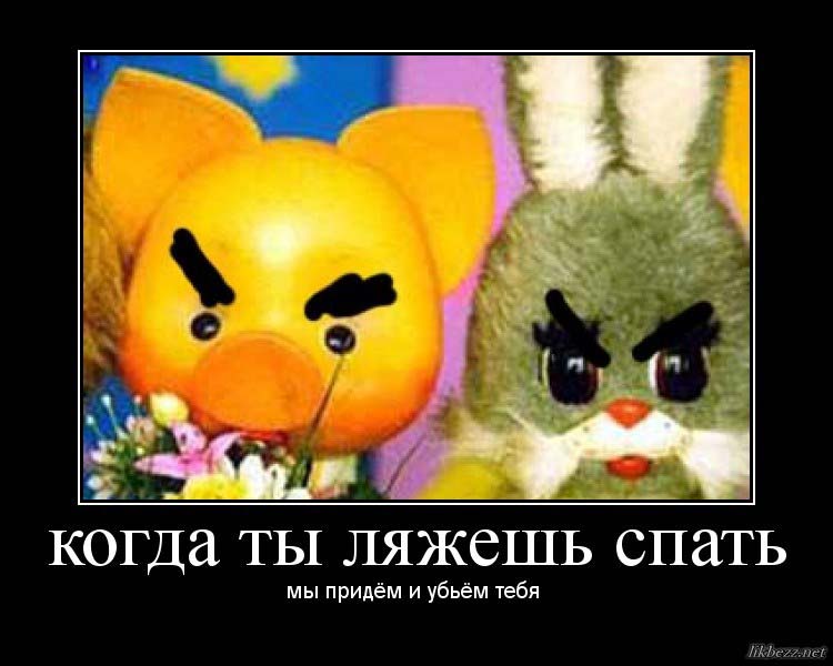 Спокойной ночи малыши картинка смешная, цветы картинки гатчина