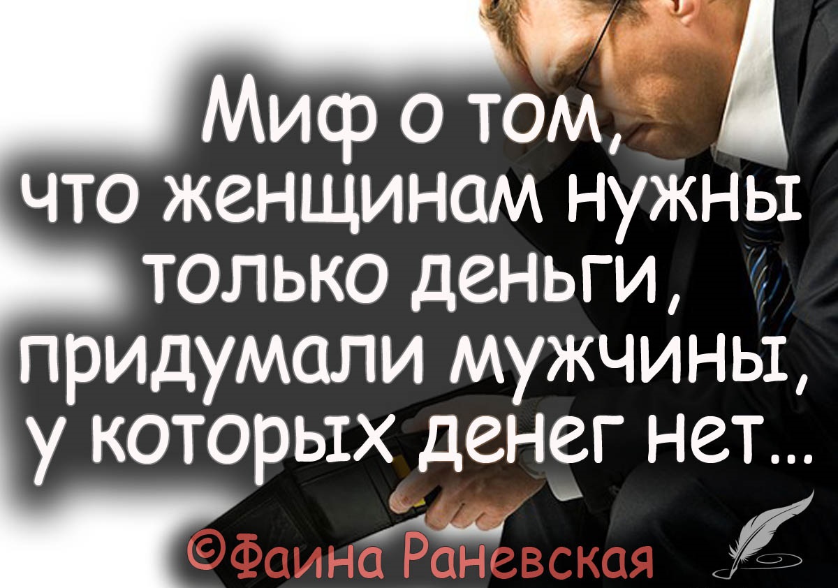 Статус в картинках про мужчин не слово, для