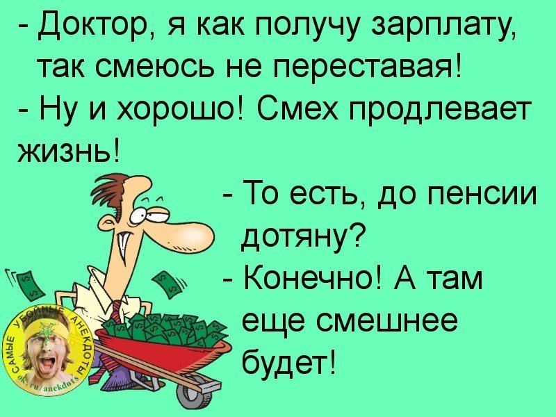 Картинки с надписью смех продлевает жизнь