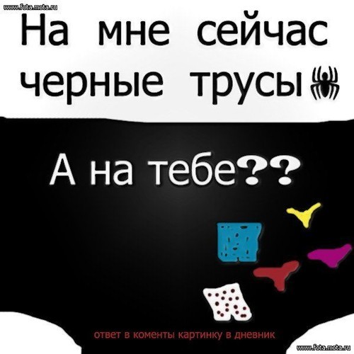 Смешные картинки с опросом, лотоса