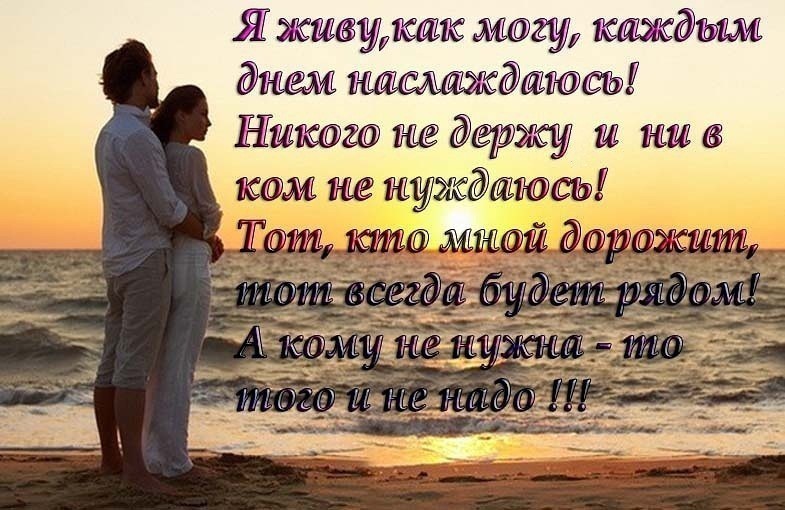 Степа, открытки живу для тех кому нужна