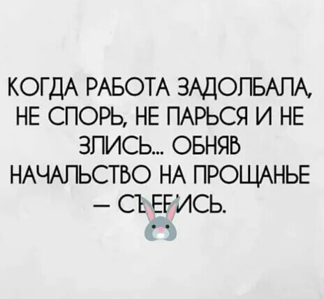 Картинки задолбали проверками