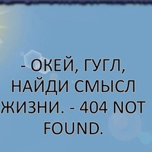 Это жизнь