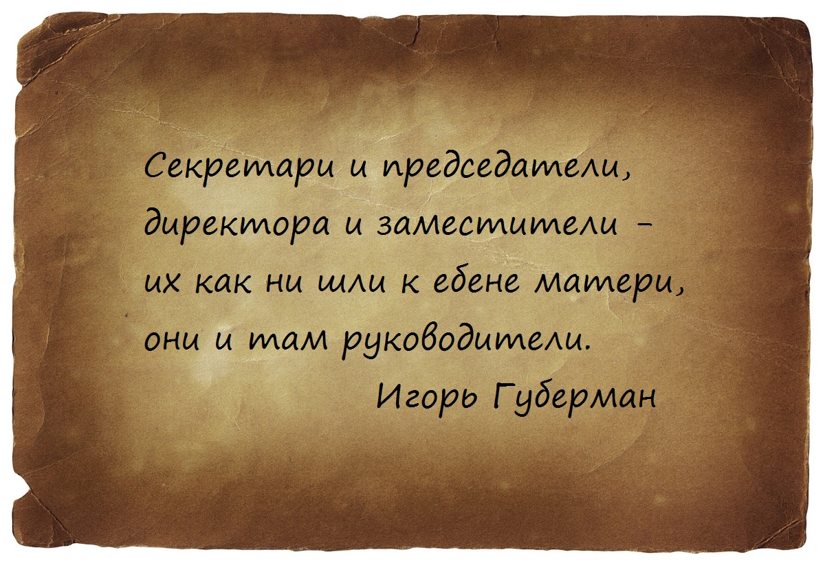 Открытки брату, гарики игоря губермана картинки