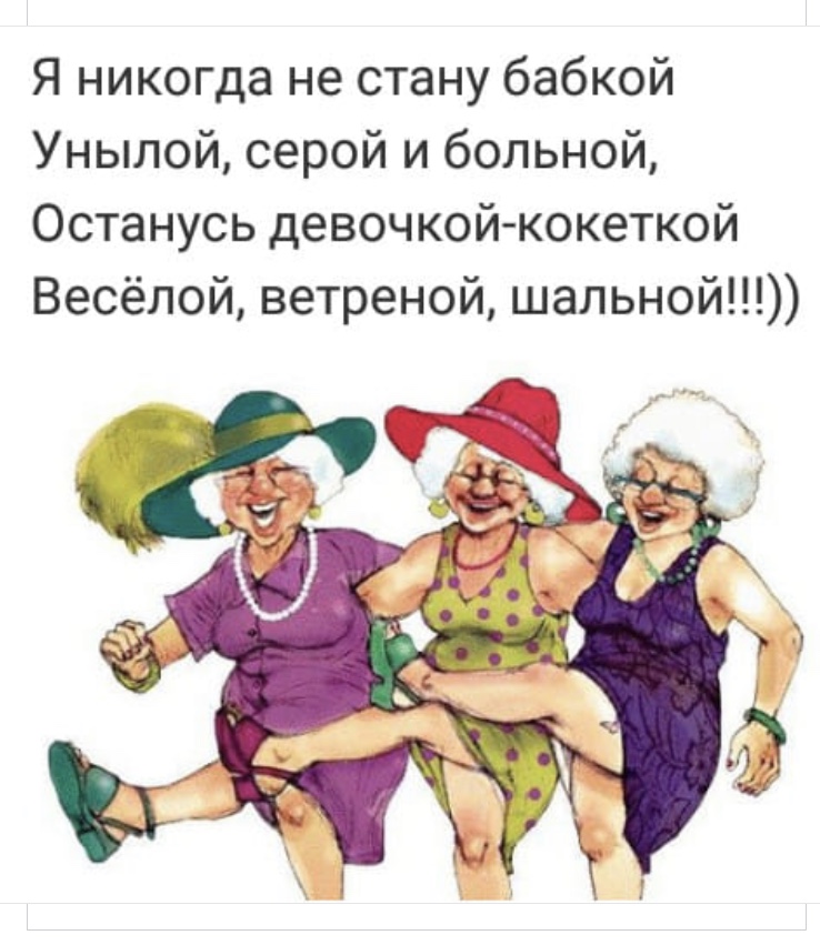 Добрым, открытка когда я стану бабушкой
