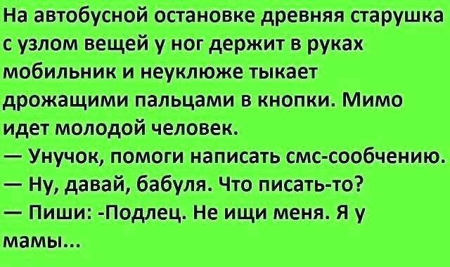 Развод и девичья фамилия прикольные картинки