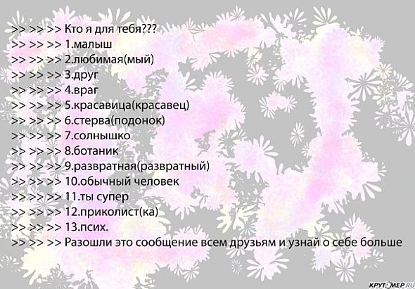 Февраля, картинки какая я с надписями