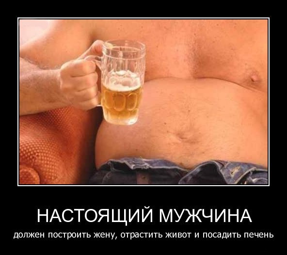 Ржачные картинки про мужчин и женщин