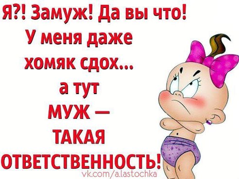 Открытка я с тобой согласна