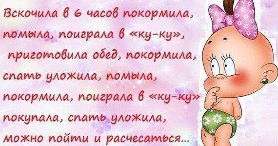 Открытки об уходе в декрет