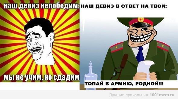 Днем поцелуя, смешные картинки девизы