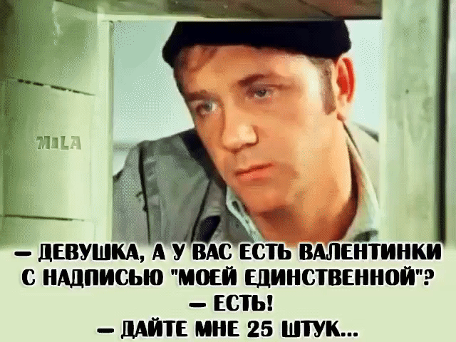 Открытка моей единственной дайте 15 штук, днем