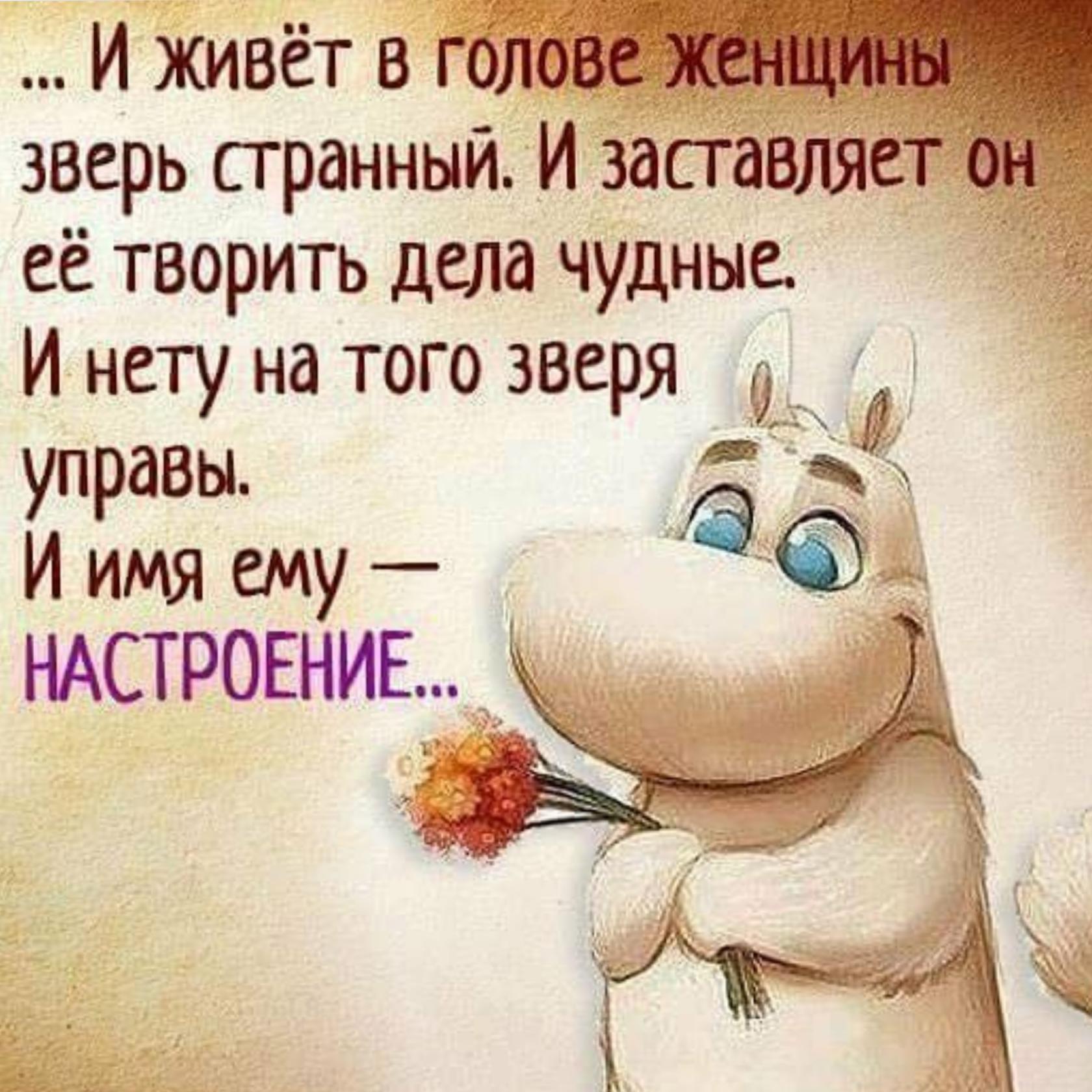 Открытки для подруги поднять настроение, нарисовать клеткам