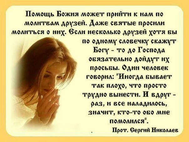 Рождения, открытка о помощи от женщины