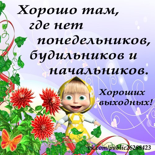 http://f4.mylove.ru/WrQ3Rp1al1.jpg