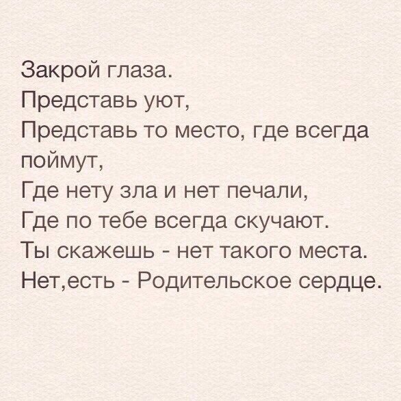 Картинки с надписями про отца со смыслом