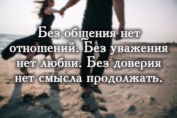 Рождеству карандашом, картинки нет доверия нет отношений
