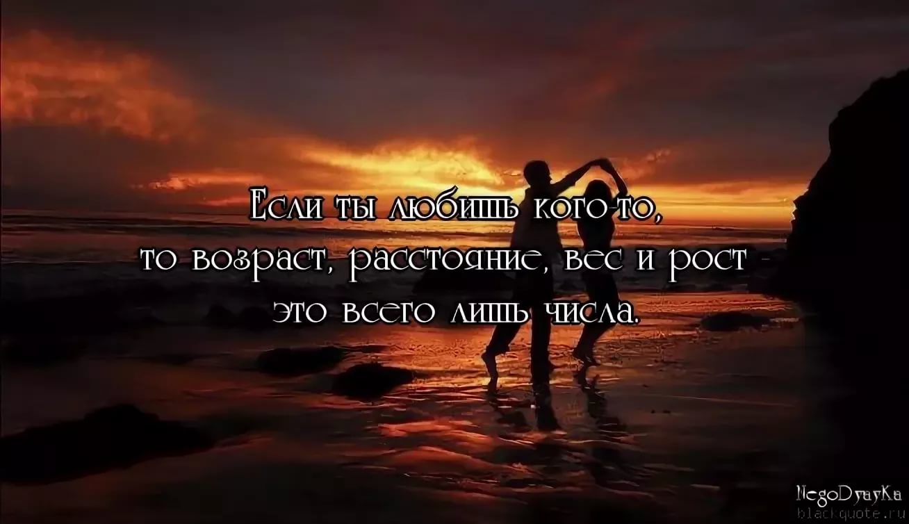 Найт, картинки о сильной любви на расстоянии