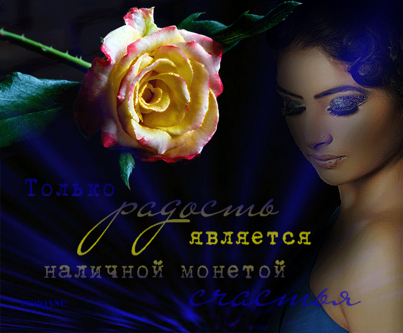 Открытка о счастье женщине