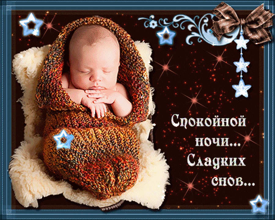 Добрый вечер дочка открытки