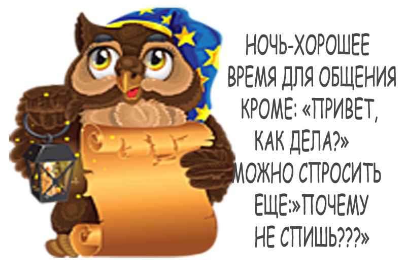 Помолвке, открытка добрый вечер как дела откого привета ждешь
