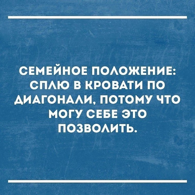 Карандашом прикольных, картинки про семейное положение приколы