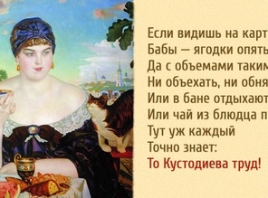 Если видишь на картине нарисован водолаз нарисована Если видишь на картине нарисован водолаз нарисована