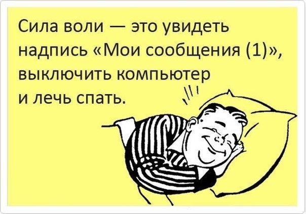 Открытка скрапбукинг, сила воли картинка прикольная
