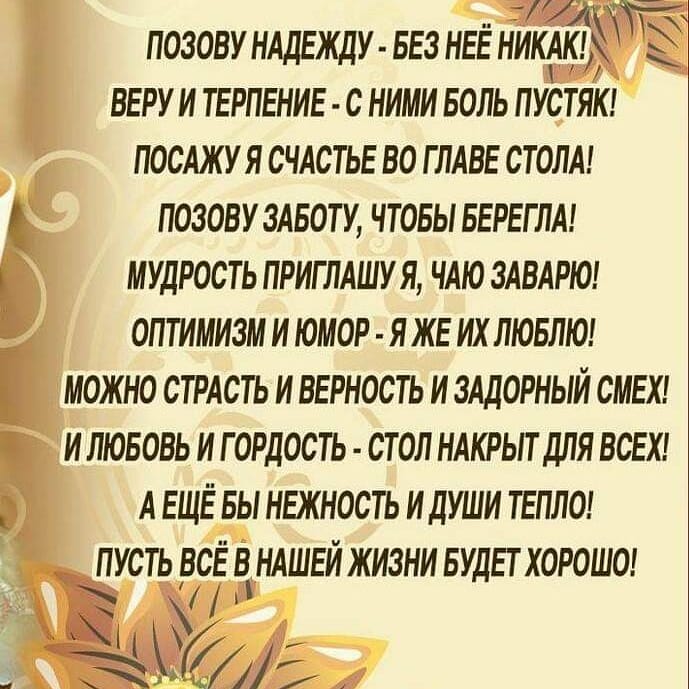 рассказала, хочу что бы все было хорошо картинки помощью камеры только