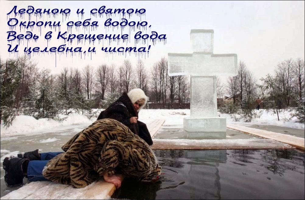 Фото с крещением приколы, сверкающая роза