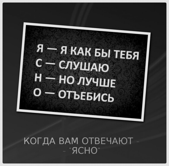 Днем матери, ясно прикол картинка