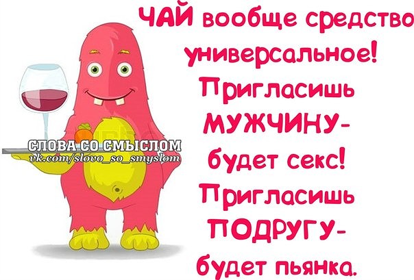 Картинки для мужчины прикольные со смыслом