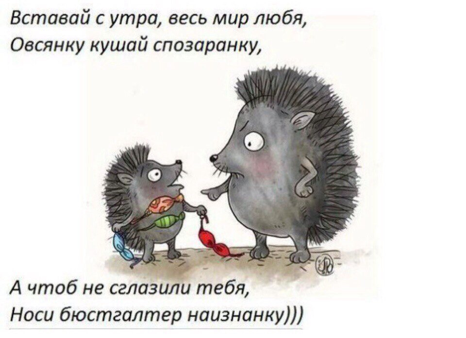Картинки с надписью чтоб не сглазили, бугульма днем рождения