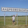 Андрей, 43, г.Агрыз Андрей, 43, г.Агрыз