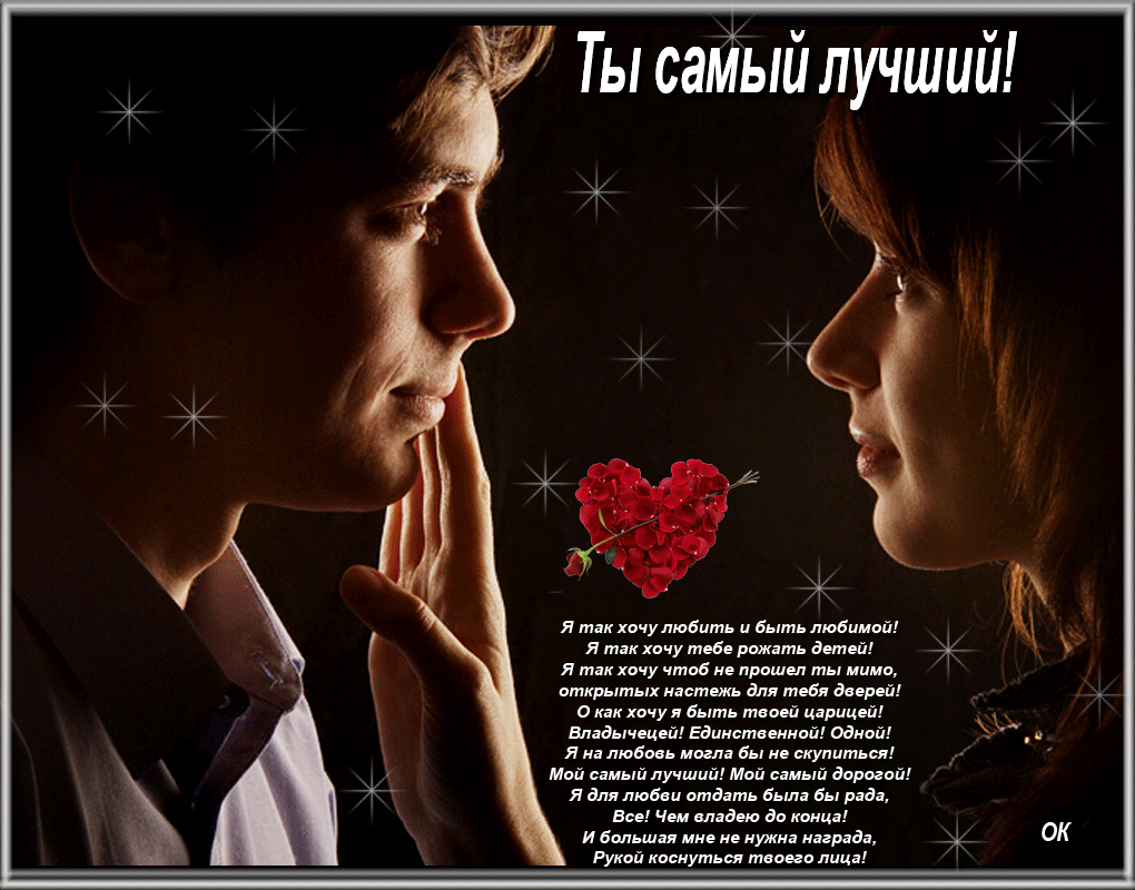 Можно, картинки ты самый лучший