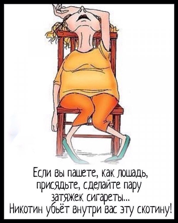 Картинки пашем на работе