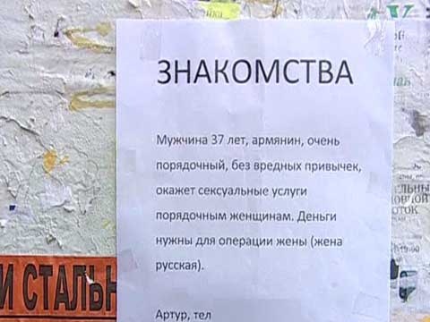 Приколы с армянскими картинками