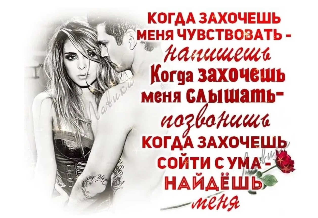 Картинки, картинки с надписью спросить тебя о чем то хочу