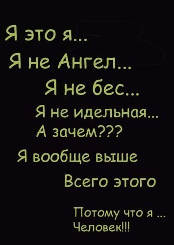 Картинки с надписями на аву для вк