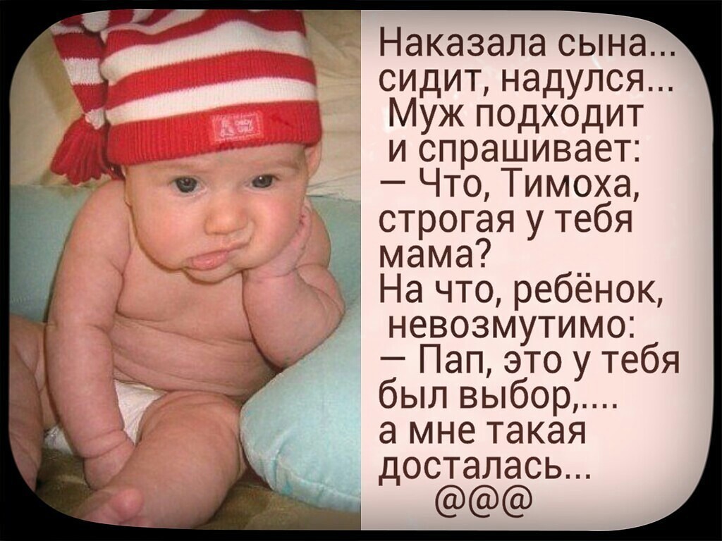 Смешные картинки мать и сын