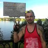 Wolfy, 40, г.Заполярный Wolfy, 40, г.Заполярный